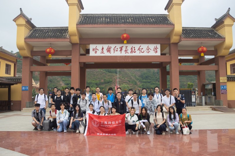 甘肃陇南社会实践 | 追寻红色记忆，感悟非遗文化